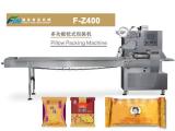 Full Automatic Multi-Function Pillow Packing Machine